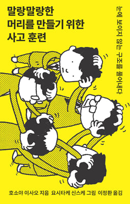 ���������� �Ӹ��� ����� ���� ��� �Ʒ�