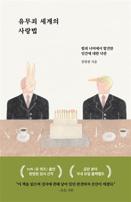 ������ ������ �����