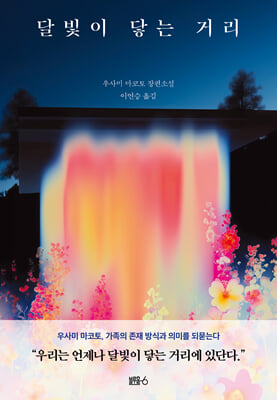 �޺��� ��� �Ÿ�