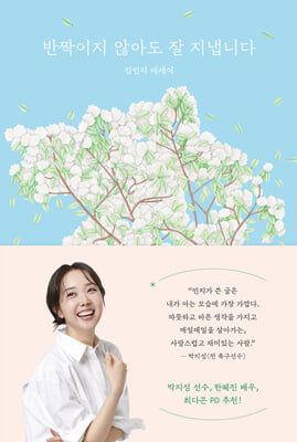 ��¦���� �ʾƵ� �� �����ϴ�