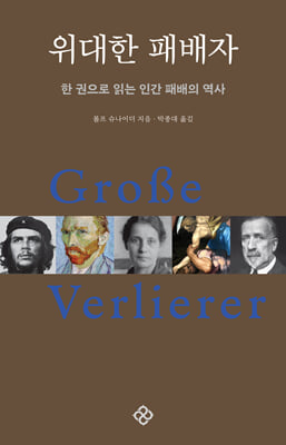 ������ �й���(20�ֳ� ��� ������)