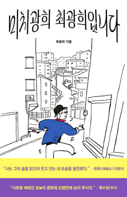 ��ġ���� �ֱ����Դϴ�