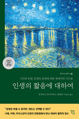 �λ��� ª���� ���Ͽ� (��ƾ�� ���� �Ͽ���)