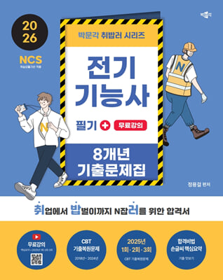 2026 ䷯ ɻ ʱ 8 ⹮+ᰭ