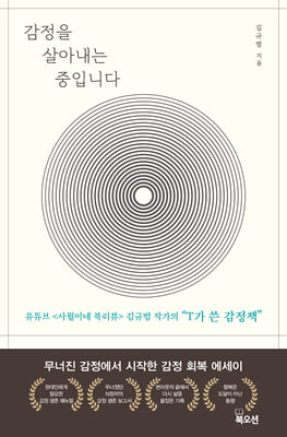 ������ ��Ƴ��� ���Դϴ�