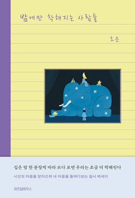 �㿡�� �������� �����