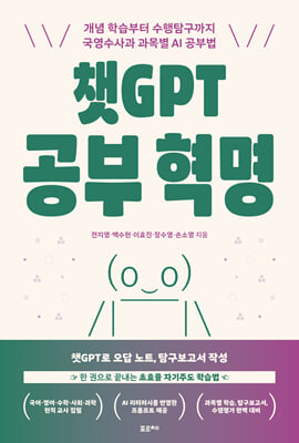 êGPT ���� ����