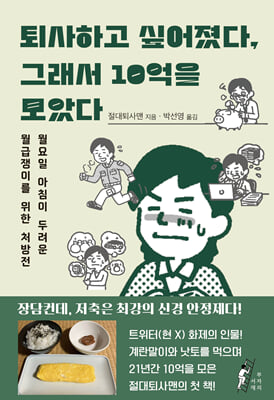 ����ϰ� �;�����, �׷��� 10���� ��Ҵ�