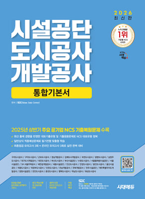 2026 �ֽ��� �ô뿡�� �ü�����/���ð���/���߰��� ���ձ⺻��