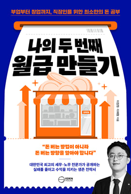 ���� �ι�° ���� �����