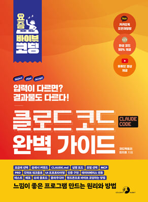 [�ܵ�] ���� ���̺� �ڵ� Ŭ�ε� �ڵ� �Ϻ� ���̵�