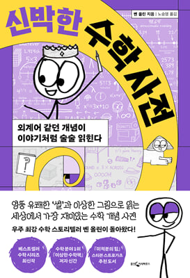 �Ź��� ���� ����