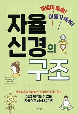 ������ ����! ���ذ� ���! �����Ű��� ����