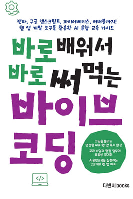 �ٷ� ����� �ٷ� ��Դ� ���̺� �ڵ�