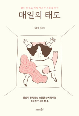 ������ �µ�