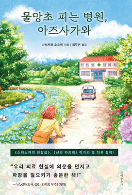 ������ �Ǵ� ����, ����簡��