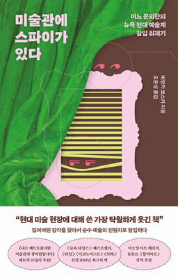 �̼����� �����̰� �ִ�