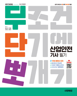 2026 �ô뿡�� ���ܻ� ���������� �ʱ� + ���� ������