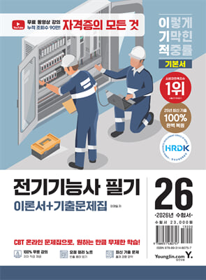 2026 ̱ ɻ ʱ ̷м+⹮