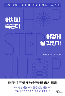 ������ �״´� ��� �� ���ΰ�