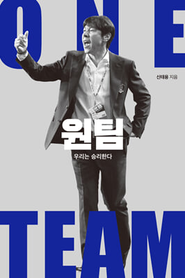 ����, �츮�� �¸��Ѵ�