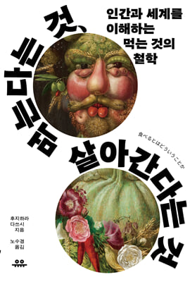 �Դ´ٴ� ��, ��ư��ٴ� ��