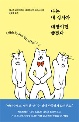 ���� �� ��簡 �����̸� ���ڴ�