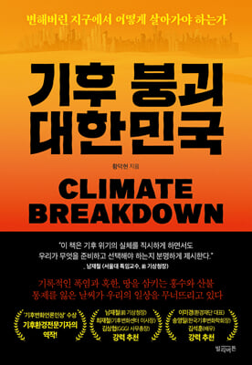 ���� �ر� ���ѹα�