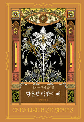 Ȳȥ�� ������ ��