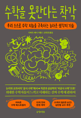 ������ ���Ѵٴ� ����