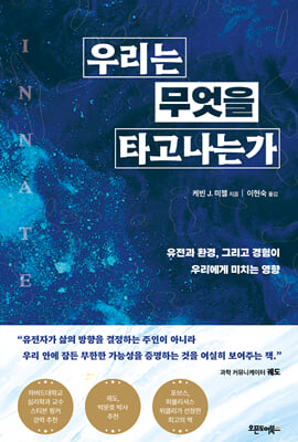 �츮�� ������ Ÿ�����°�