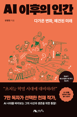 AI ������ �ΰ�