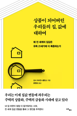 ��ǰ�� �Ǿ���� �츮���� ������ ���Ͽ�