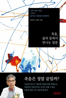 ����, ���� ������ ������ ����