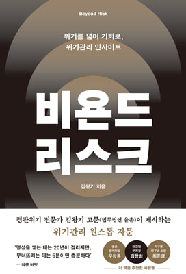 ���� ����ũ