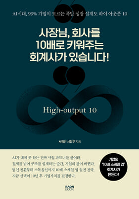 �����, ȸ�縦 10��� Ű���ִ� ȸ��簡 �ֽ��ϴ�!