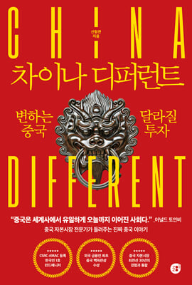 [�ܵ�] ���̳� ���۷�Ʈ