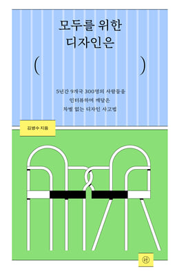 ��θ� ���� ��������