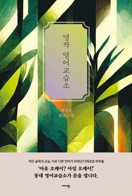 ���� �������