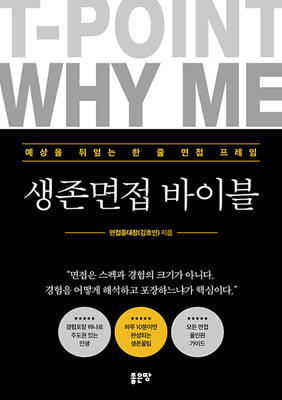 �������� ���̺�