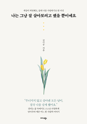 ���� �׳� �� ��ƺ����� ���� ���̿���