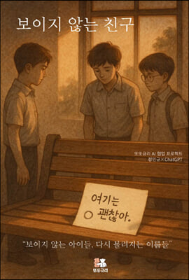 ������ �ʴ� ģ��