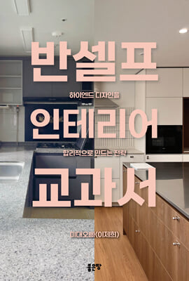 �ݼ��� ���׸��� ������