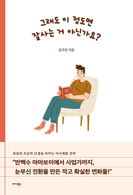 �׷��� �� ������ �߻�� �� �ƴѰ���?