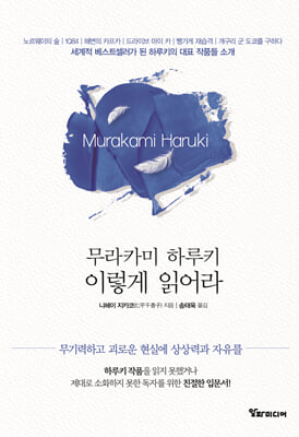 ����ī�� �Ϸ�Ű �̷��� �о��