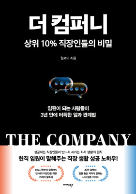 �� ���۴�: ���� 10% �����ε��� ���