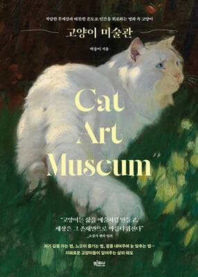 ������ �̼���