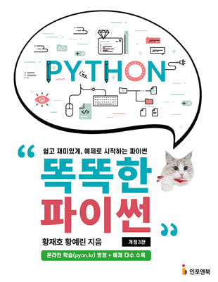 �ȶ��� ���̽�