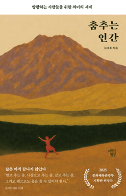 ���ߴ� �ΰ�