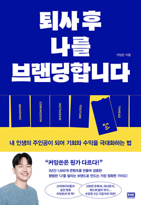 ��� �� ���� �귣���մϴ�